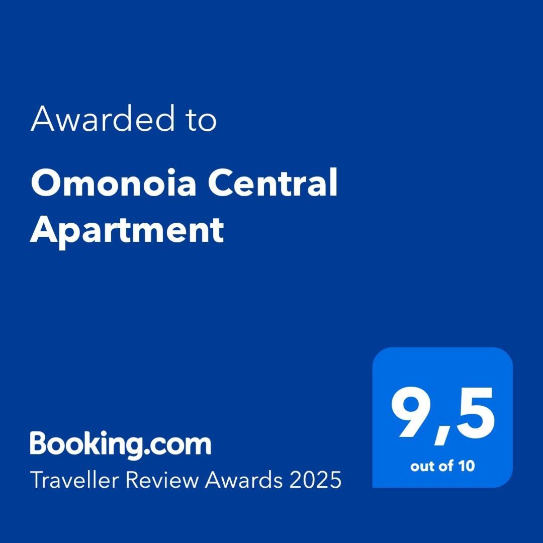 Omonoia *